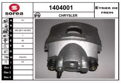 Тормозной суппорт SNRA купить
