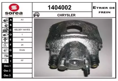 Тормозной суппорт SNRA купить