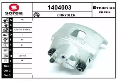 Тормозной суппорт SNRA купить