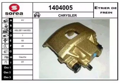 Тормозной суппорт SNRA купить