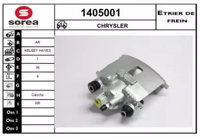 Тормозной суппорт SNRA купить