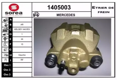 Тормозной суппорт SNRA купить