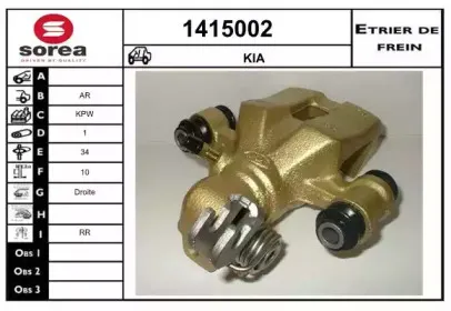 Тормозной суппорт SNRA купить