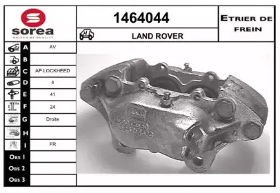 Тормозной суппорт SNRA купить