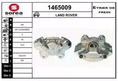 Тормозной суппорт SNRA купить