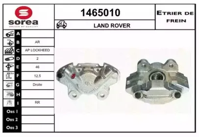 Тормозной суппорт SNRA купить
