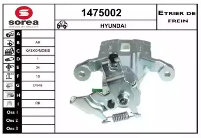 Тормозной суппорт SNRA купить