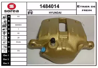 Тормозной суппорт SNRA купить