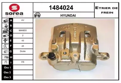 Тормозной суппорт SNRA купить