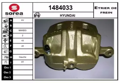 Тормозной суппорт SNRA купить