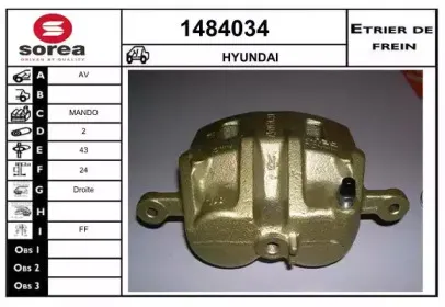 Тормозной суппорт SNRA купить