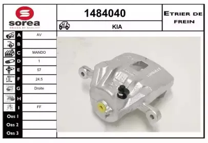 Тормозной суппорт SNRA купить