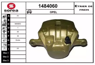 Тормозной суппорт SNRA купить