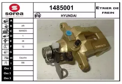 Тормозной суппорт SNRA купить