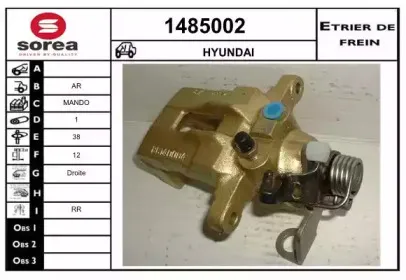 Тормозной суппорт SNRA купить