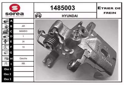 Тормозной суппорт SNRA купить