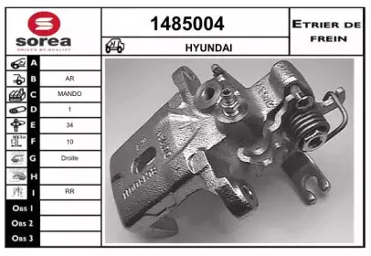 Тормозной суппорт SNRA купить