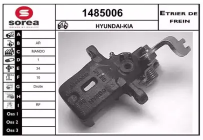 Тормозной суппорт SNRA купить