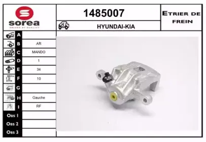 Тормозной суппорт SNRA купить