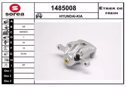 Тормозной суппорт SNRA купить