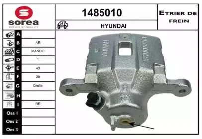 Тормозной суппорт SNRA купить