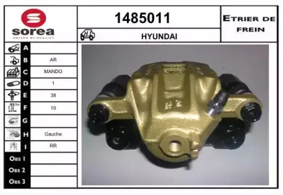 Тормозной суппорт SNRA купить