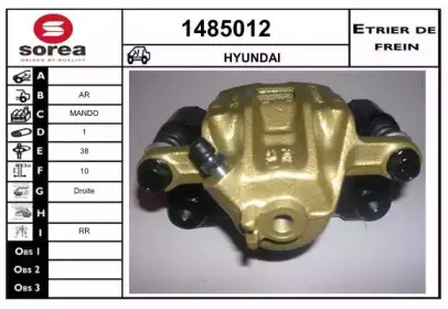 Тормозной суппорт SNRA купить