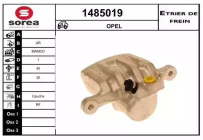 Тормозной суппорт SNRA купить