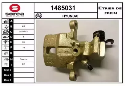 Тормозной суппорт SNRA купить