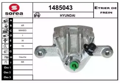 Тормозной суппорт SNRA купить