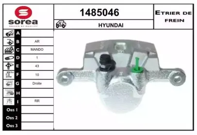 Тормозной суппорт SNRA купить