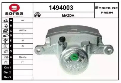 Тормозной суппорт SNRA купить