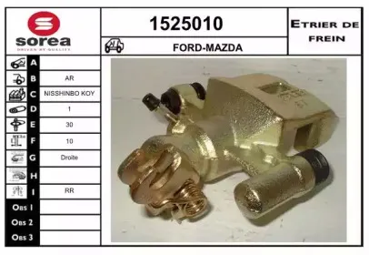 Тормозной суппорт SNRA купить