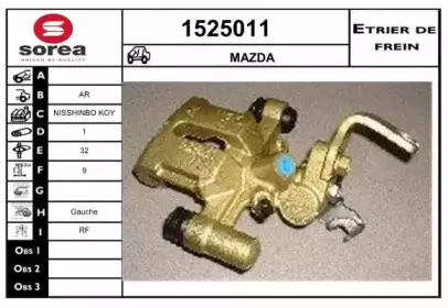 Тормозной суппорт SNRA купить