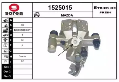 Тормозной суппорт SNRA купить