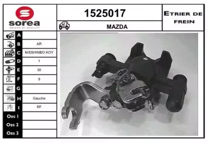 Тормозной суппорт SNRA купить