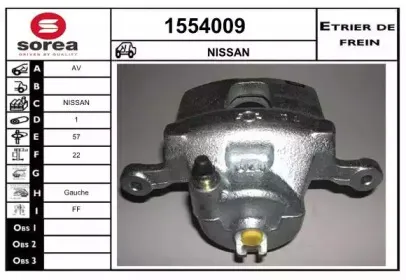 Тормозной суппорт SNRA купить
