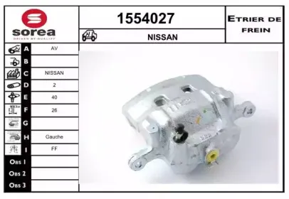 Тормозной суппорт SNRA купить