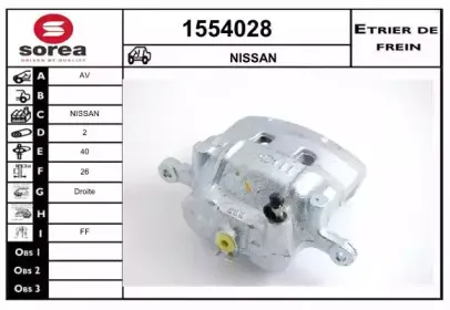 Тормозной суппорт SNRA купить