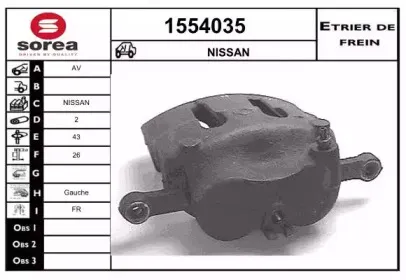 Тормозной суппорт SNRA купить