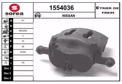 Тормозной суппорт SNRA купить