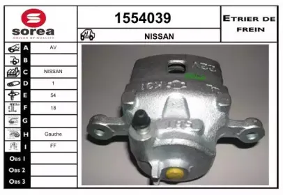 Тормозной суппорт SNRA купить