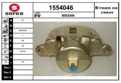Тормозной суппорт SNRA купить