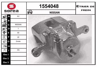 Тормозной суппорт SNRA купить