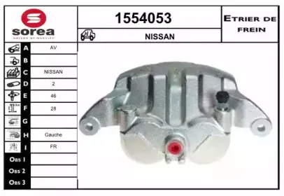 Тормозной суппорт SNRA купить