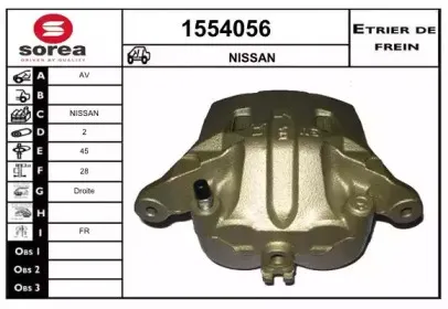 Тормозной суппорт SNRA купить