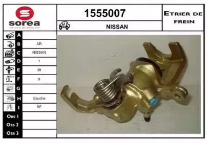 Тормозной суппорт SNRA купить