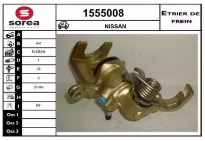 Тормозной суппорт SNRA купить