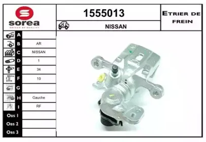 Тормозной суппорт SNRA купить