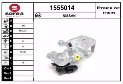 Тормозной суппорт SNRA купить